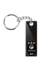 Tokaido Black Belt Keychain